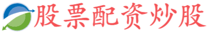 龙辉配资